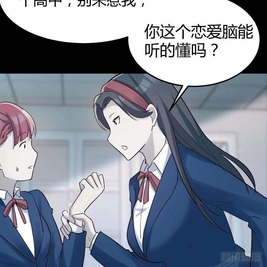 家有双生女友连更第二天 2