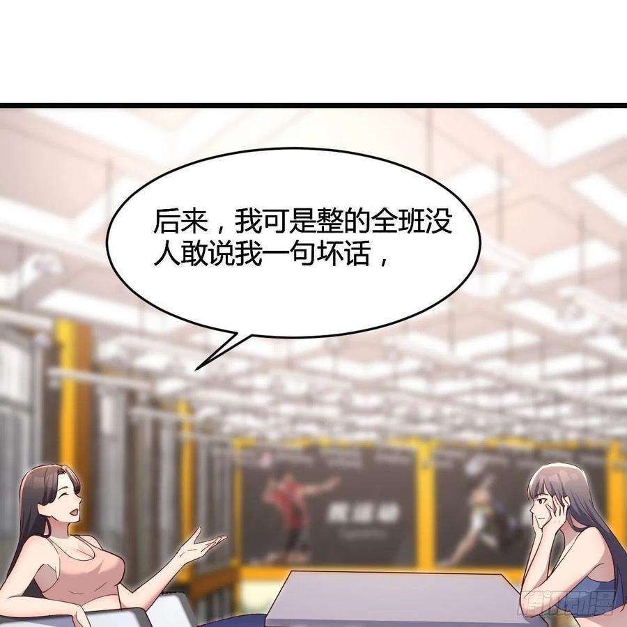 家有双生女友连更第三天 3