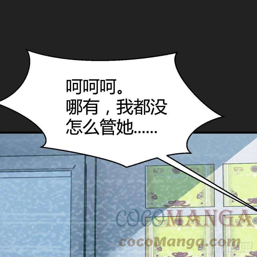 家有双生女友连更第三天 3