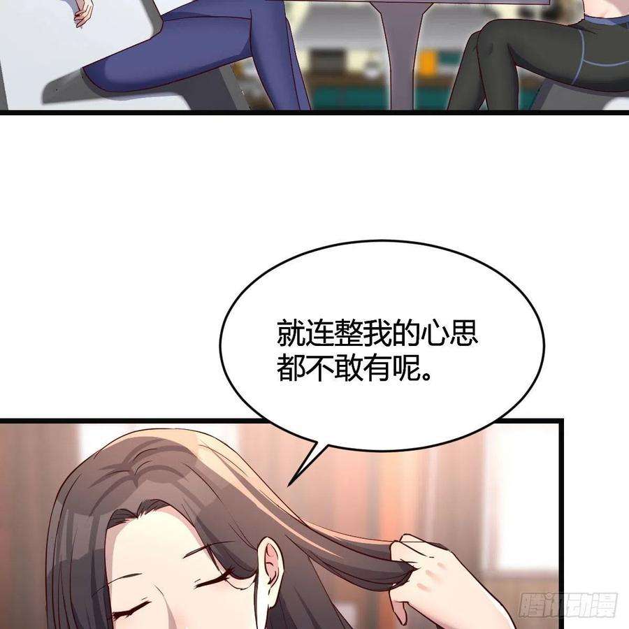 家有双生女友连更第三天 3