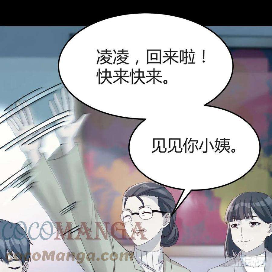 家有双生女友连更第三天 3