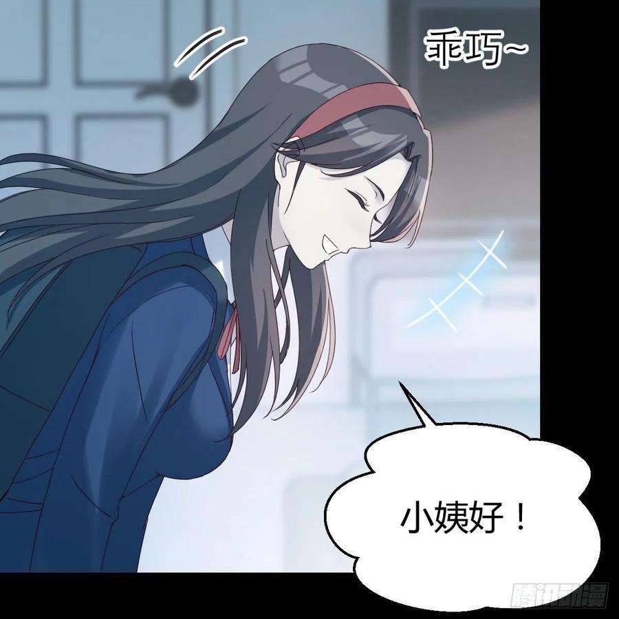家有双生女友连更第三天 3