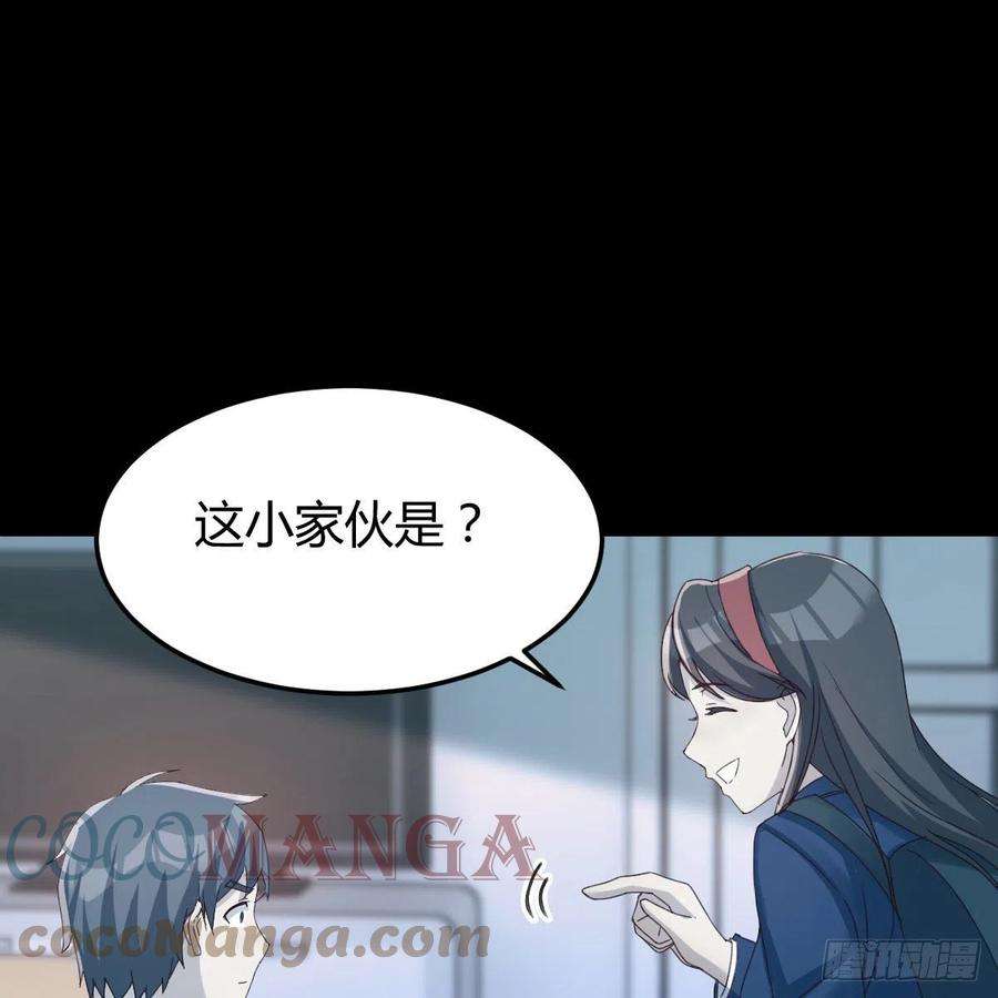 家有双生女友连更第三天 3