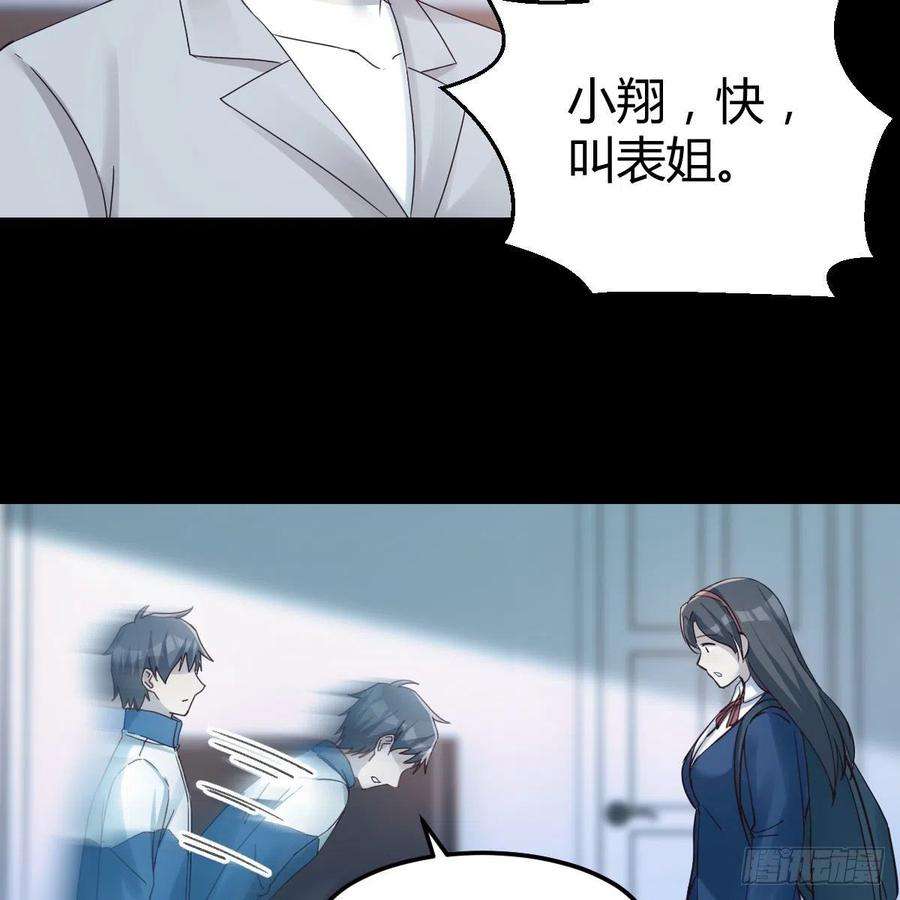 家有双生女友连更第三天 3