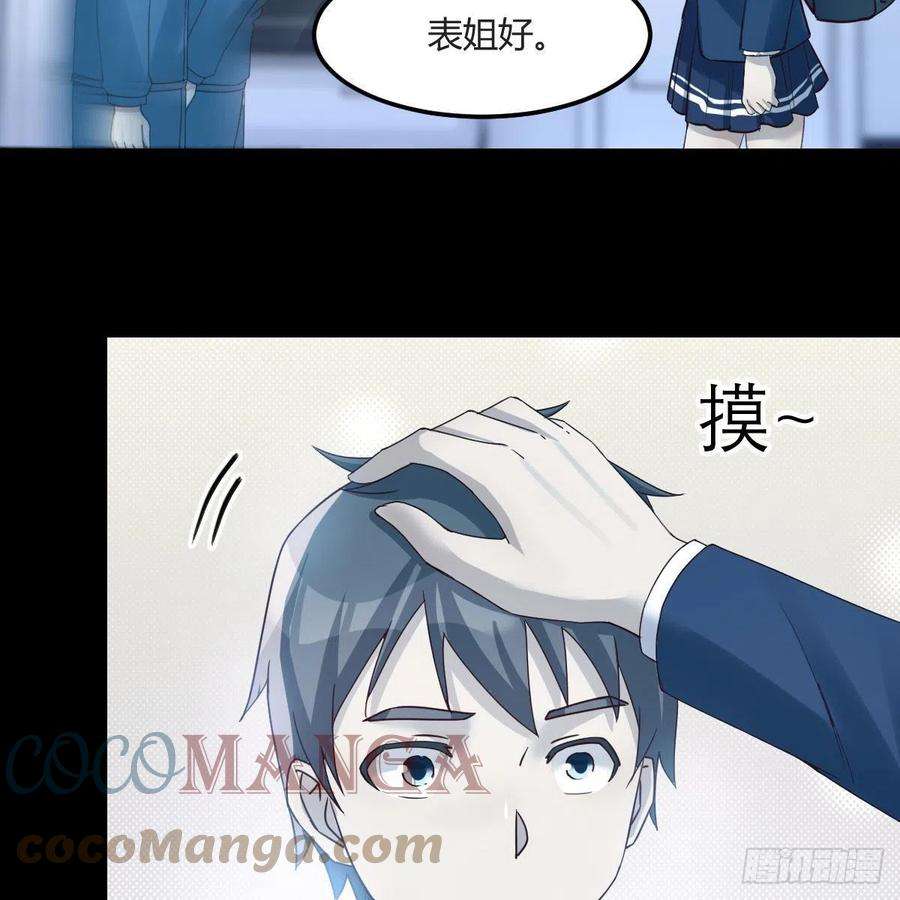 家有双生女友连更第三天 3