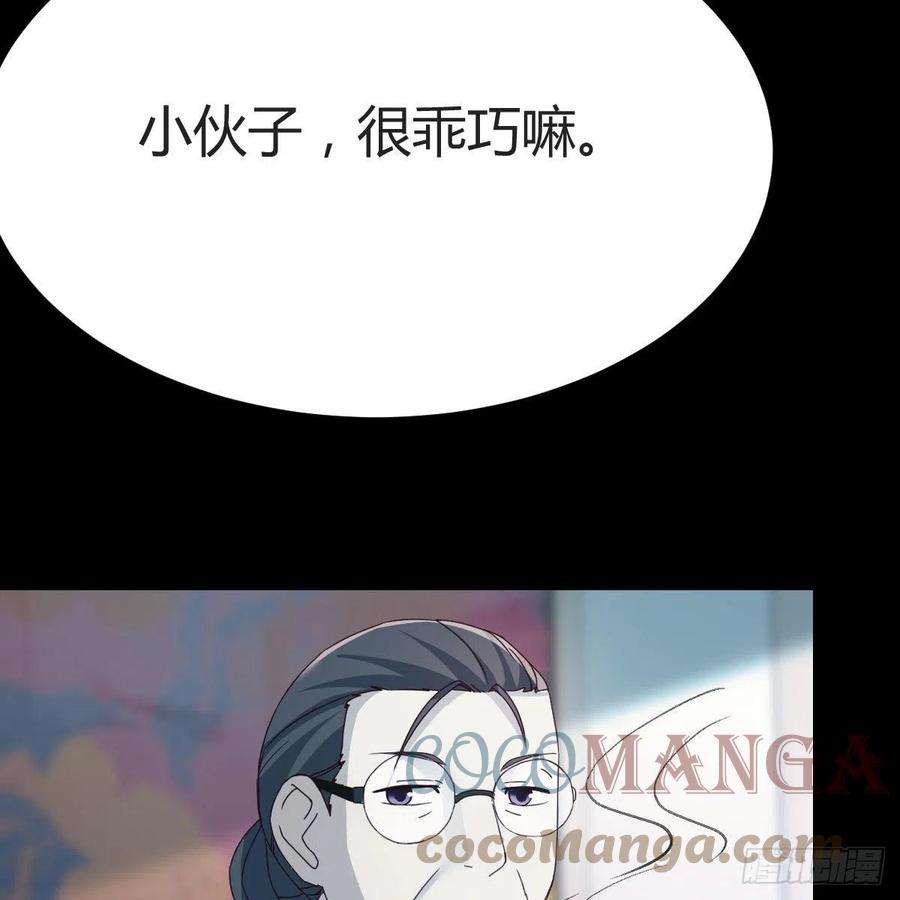 家有双生女友连更第三天 3
