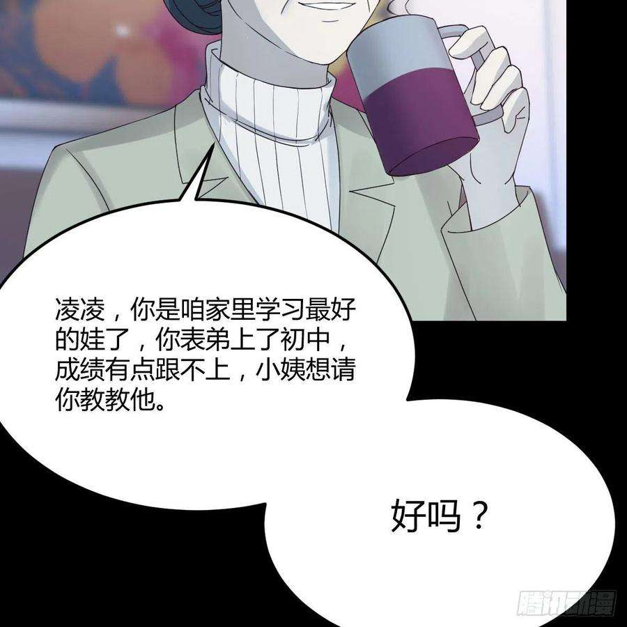 家有双生女友连更第三天 3