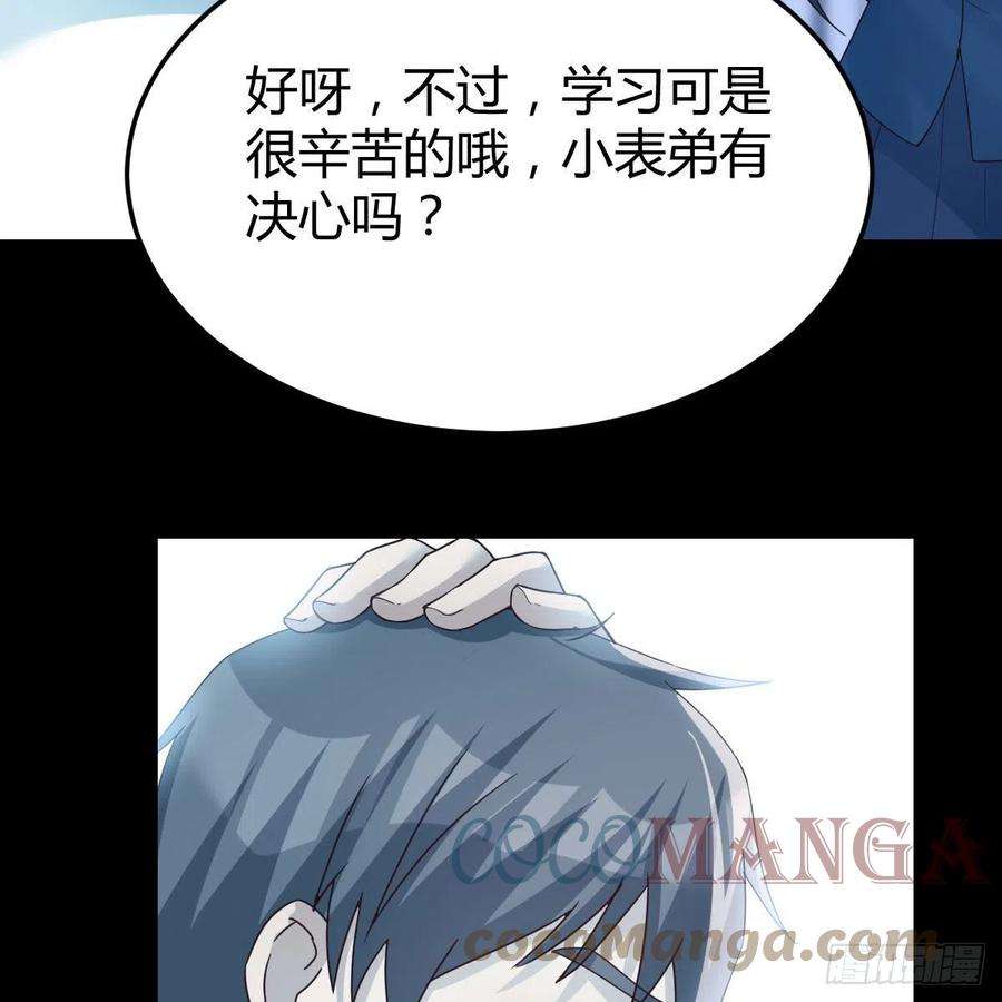 家有双生女友连更第三天 3