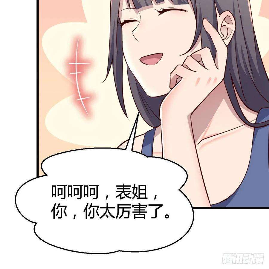 家有双生女友连更第三天 3
