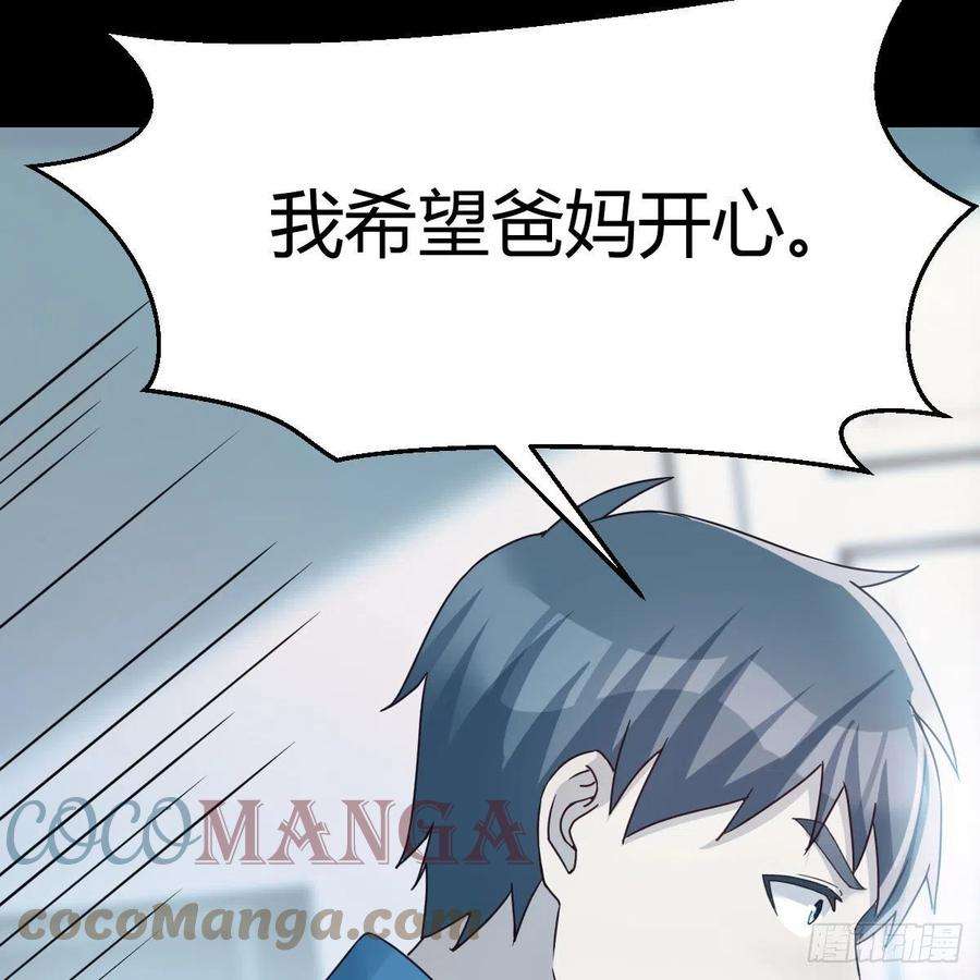 家有双生女友连更第三天 3