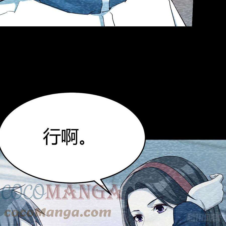 家有双生女友连更第三天 3