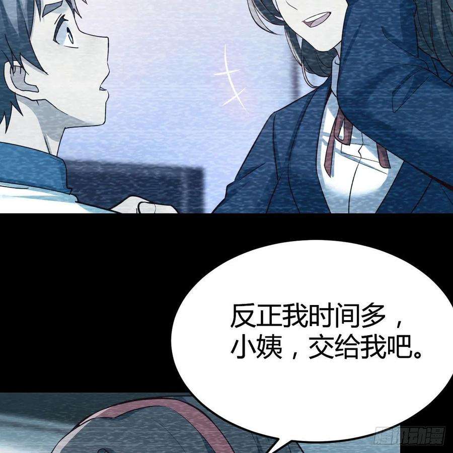 家有双生女友连更第三天 3