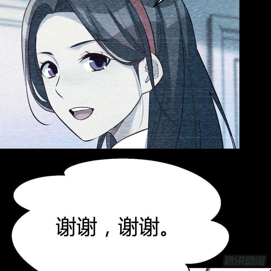 家有双生女友连更第三天 3