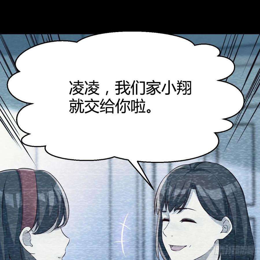 家有双生女友连更第三天 3