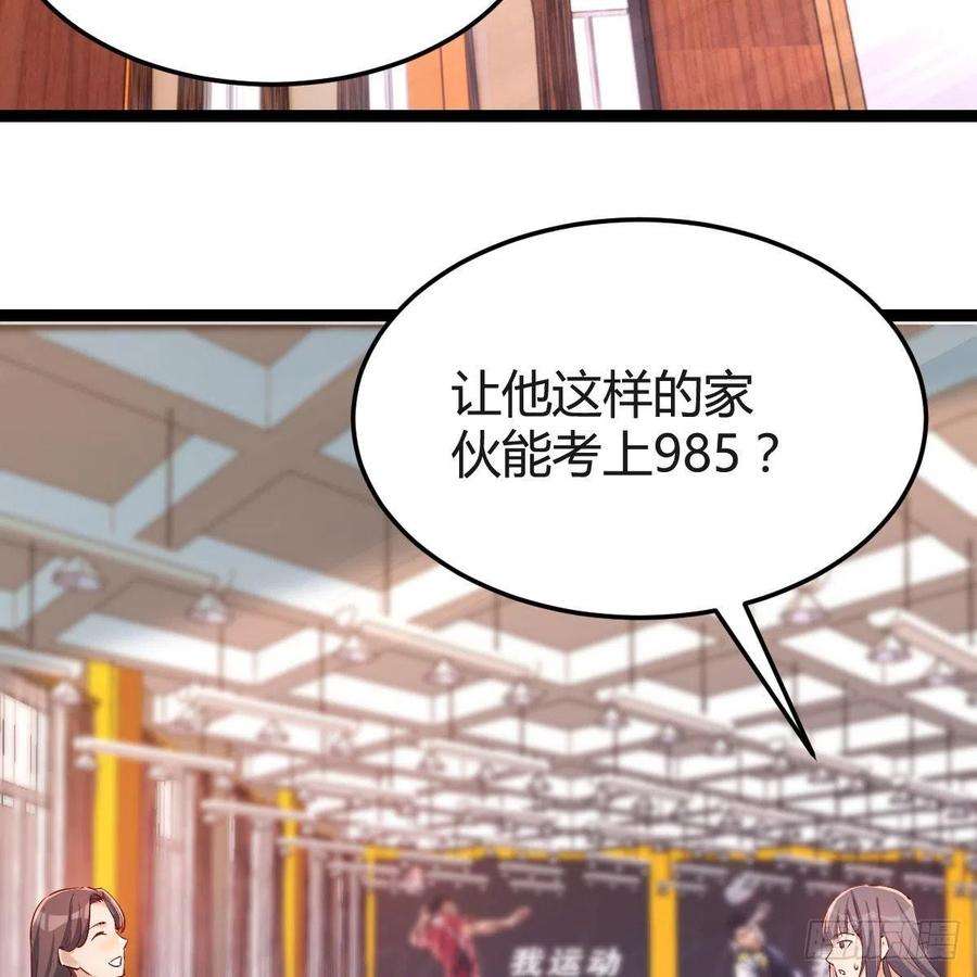 家有双生女友连更第三天 3