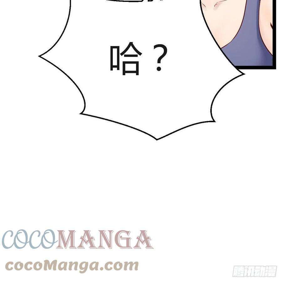 家有双生女友连更第三天 3