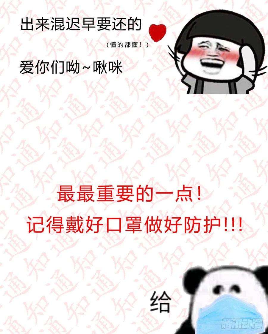 家有双生女友通知 2