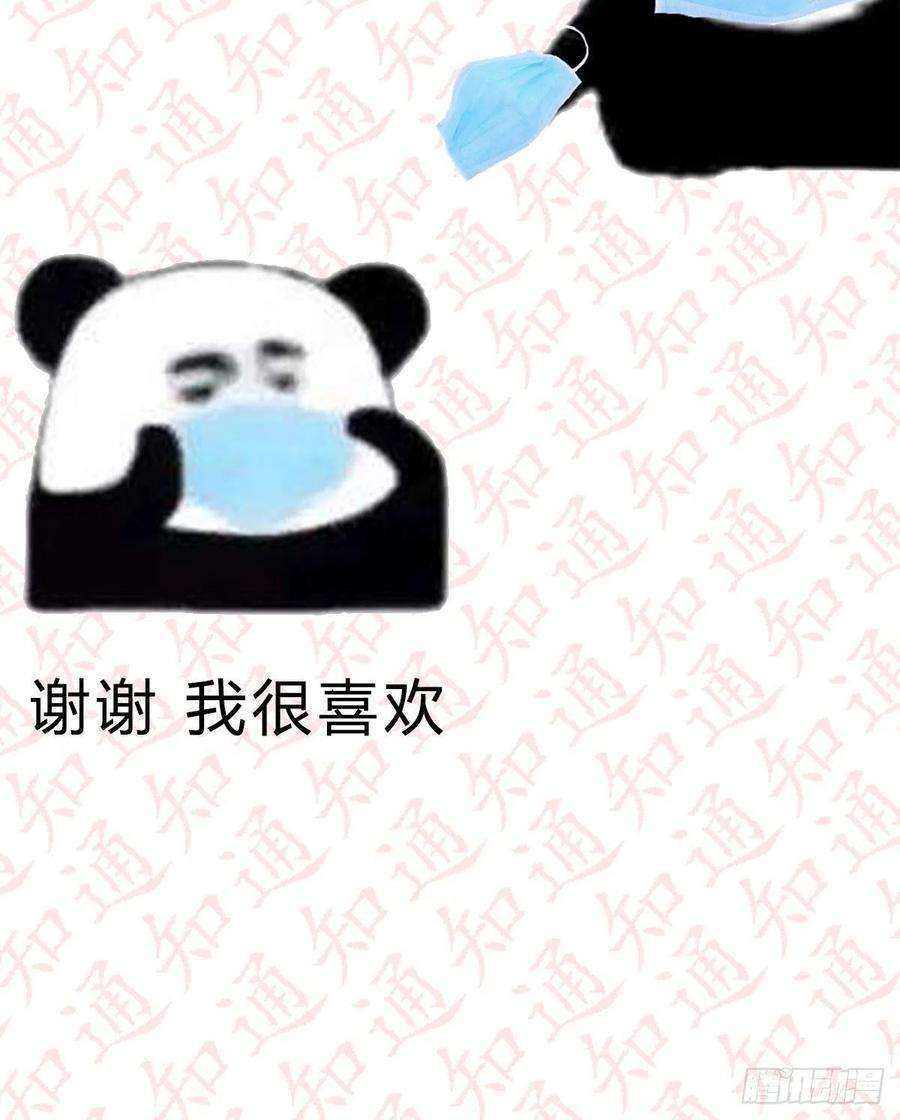 家有双生女友通知 2