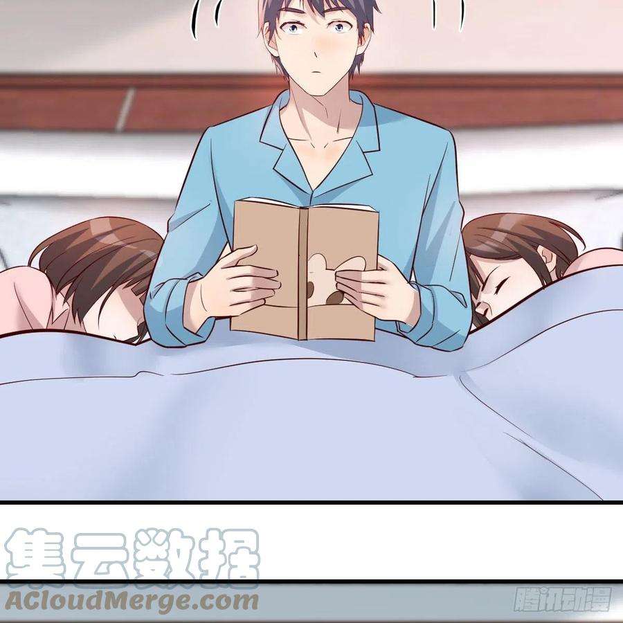 家有双生女友不如一起加入