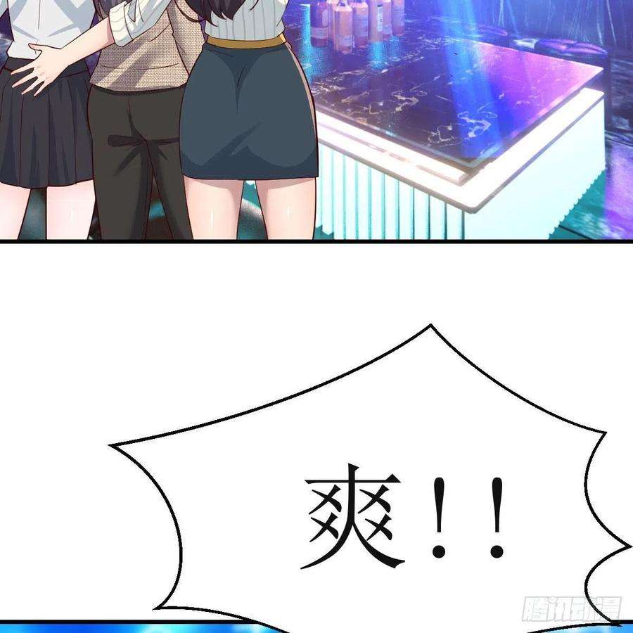 家有双生女友不如一起加入