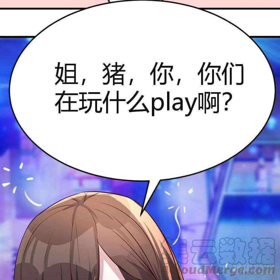 家有双生女友不如一起加入