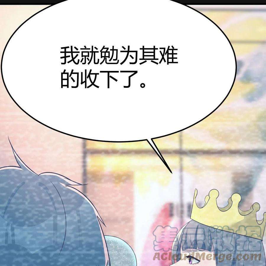 家有双生女友连更第二天 3