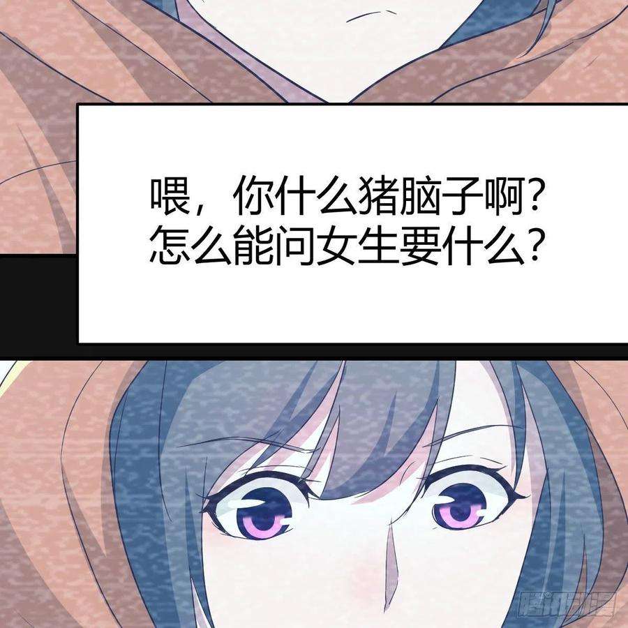 家有双生女友连更第二天 3