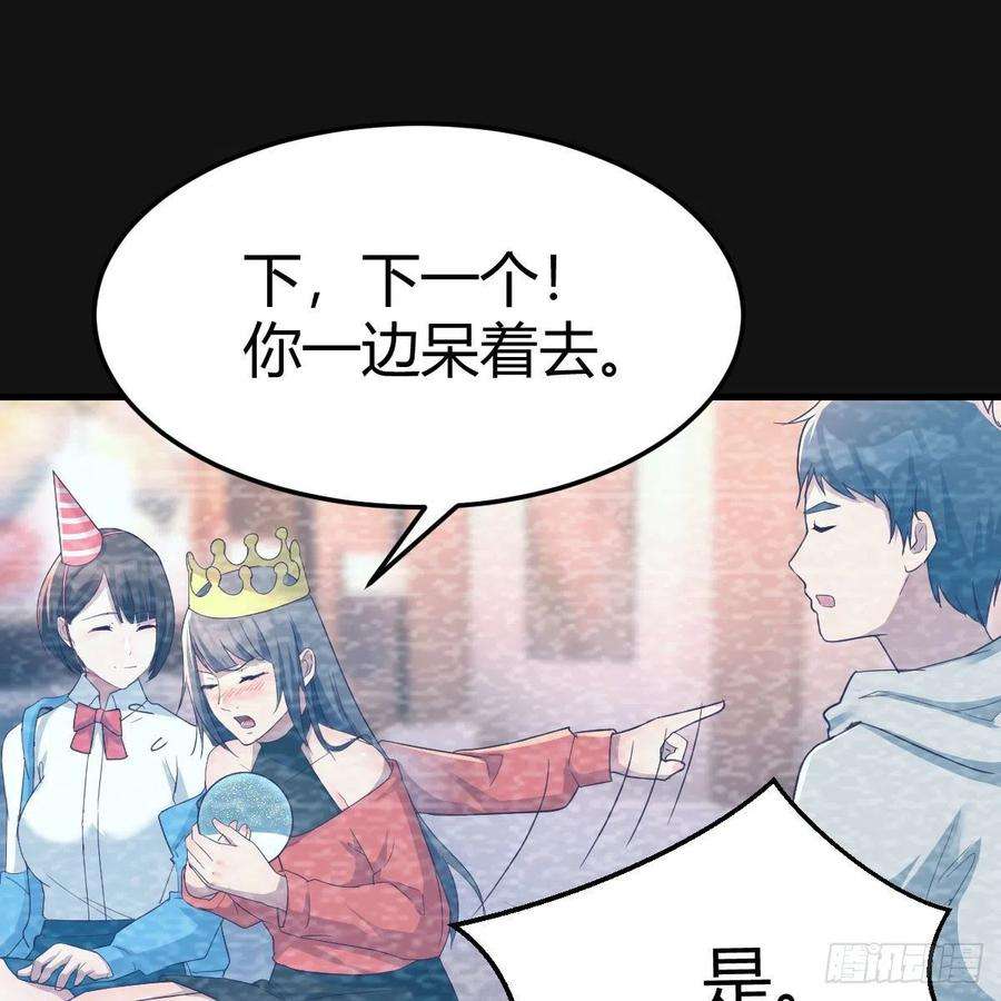 家有双生女友连更第二天 3