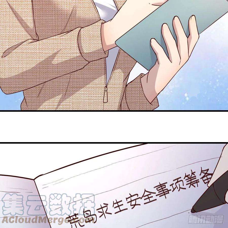 家有双生女友连更第二天 3