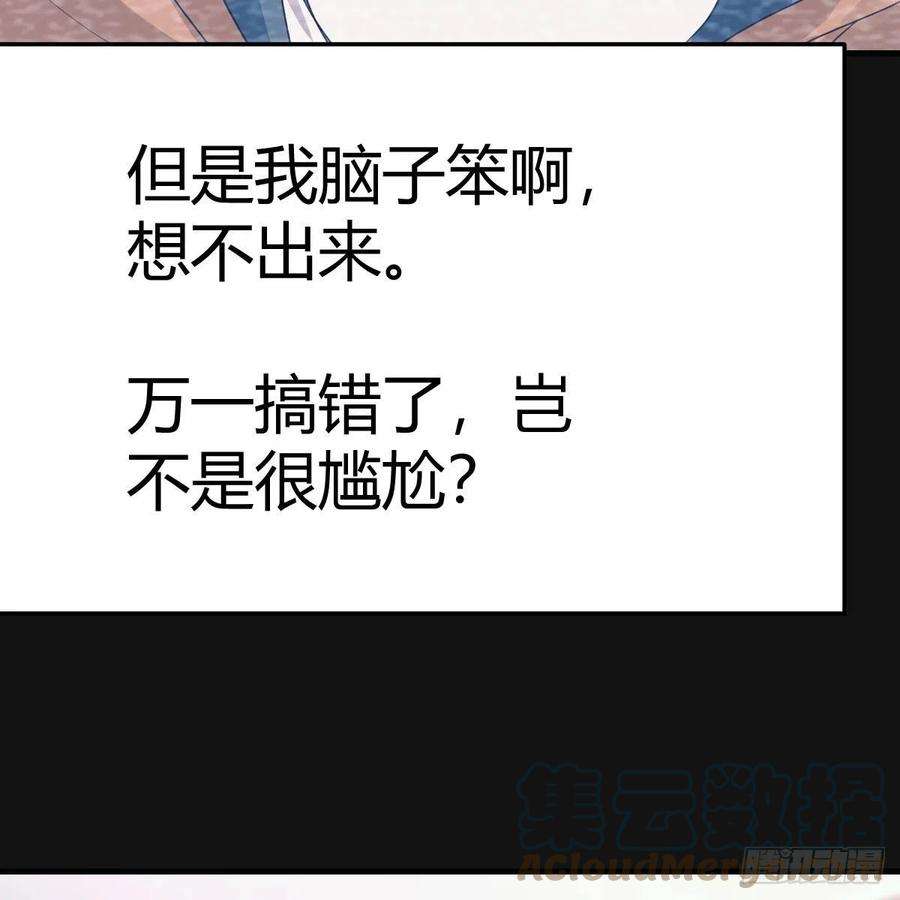 家有双生女友连更第二天 3