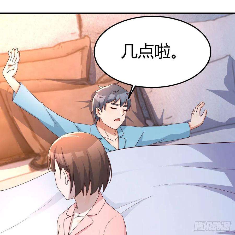 家有双生女友连更第二天 3
