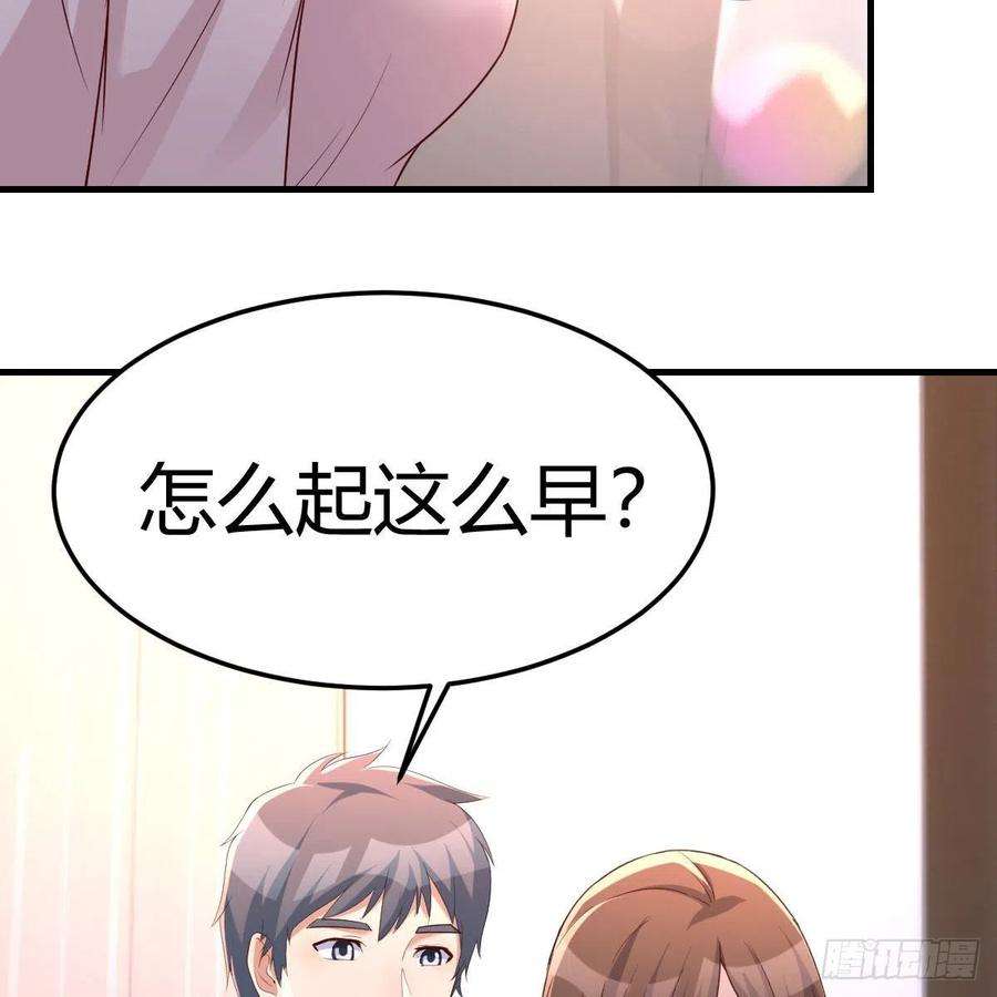 家有双生女友连更第二天 3