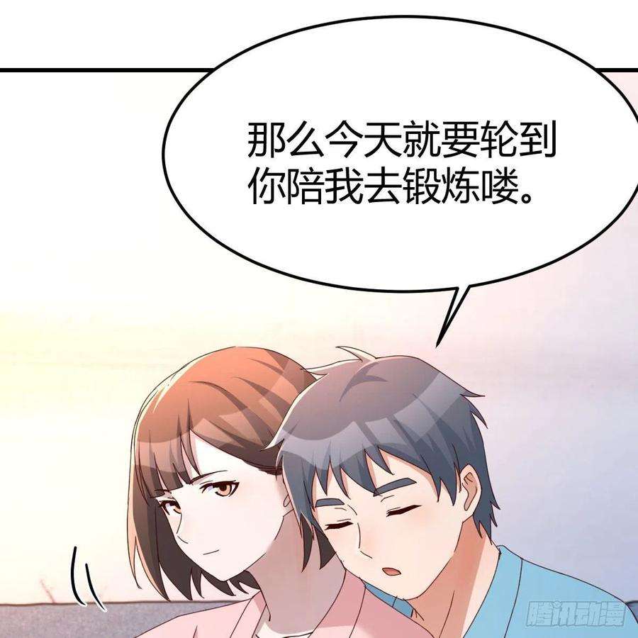 家有双生女友连更第二天 3