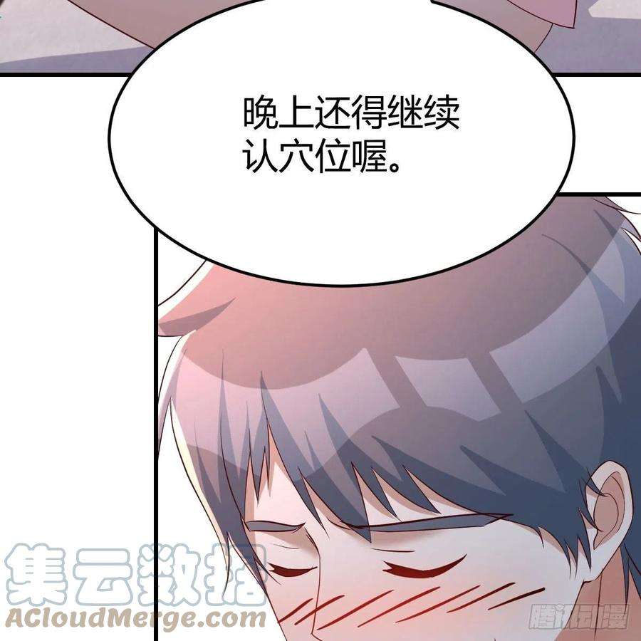 家有双生女友连更第二天 3