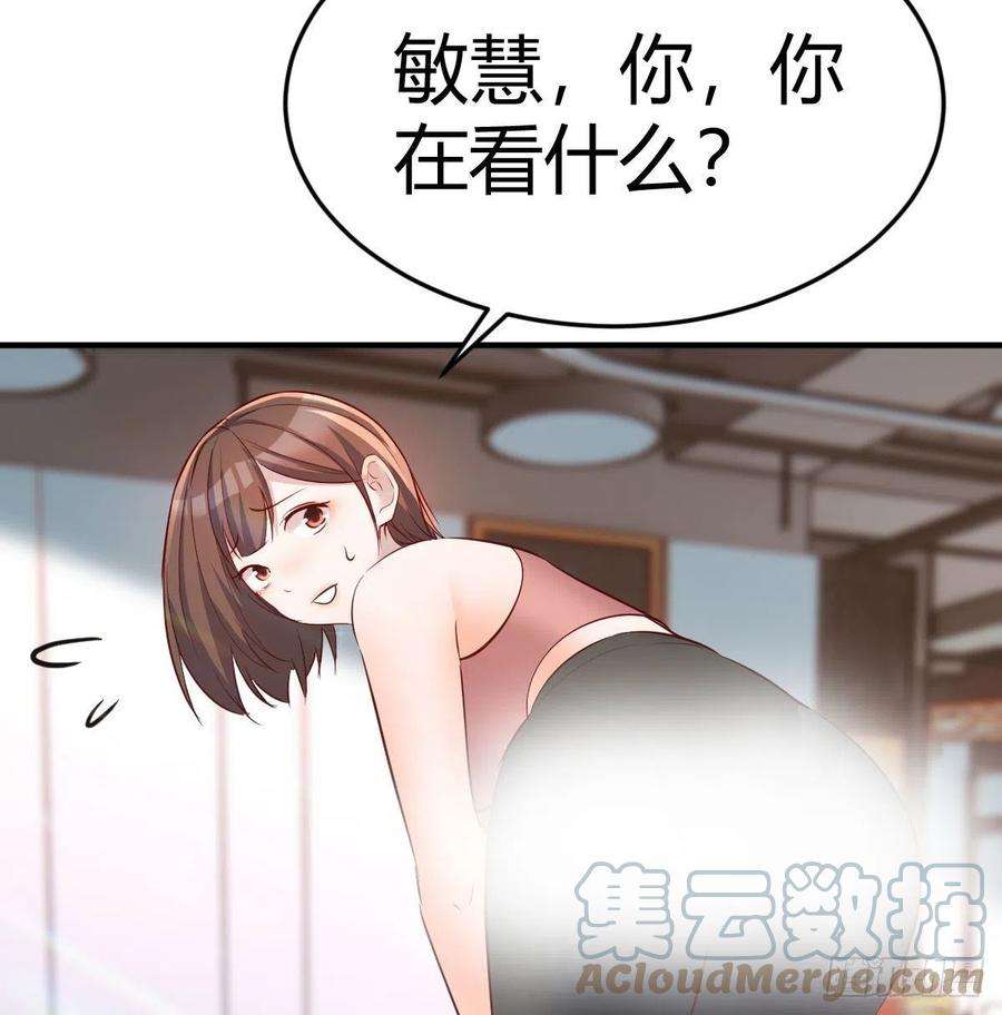 家有双生女友连更第二天 3
