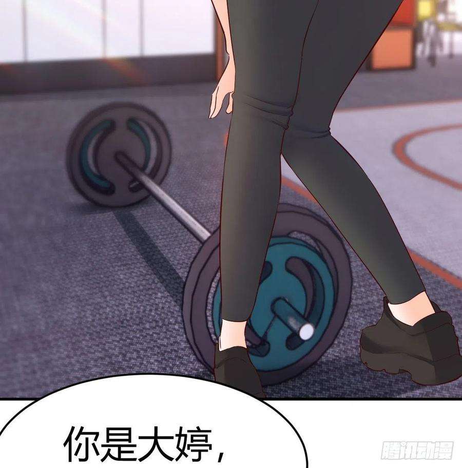 家有双生女友连更第二天 3