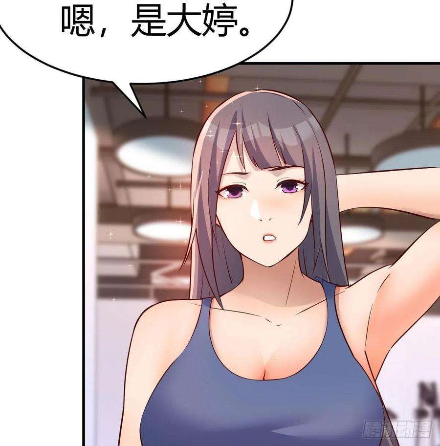 家有双生女友连更第二天 3