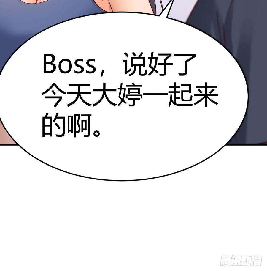 家有双生女友连更第二天 3