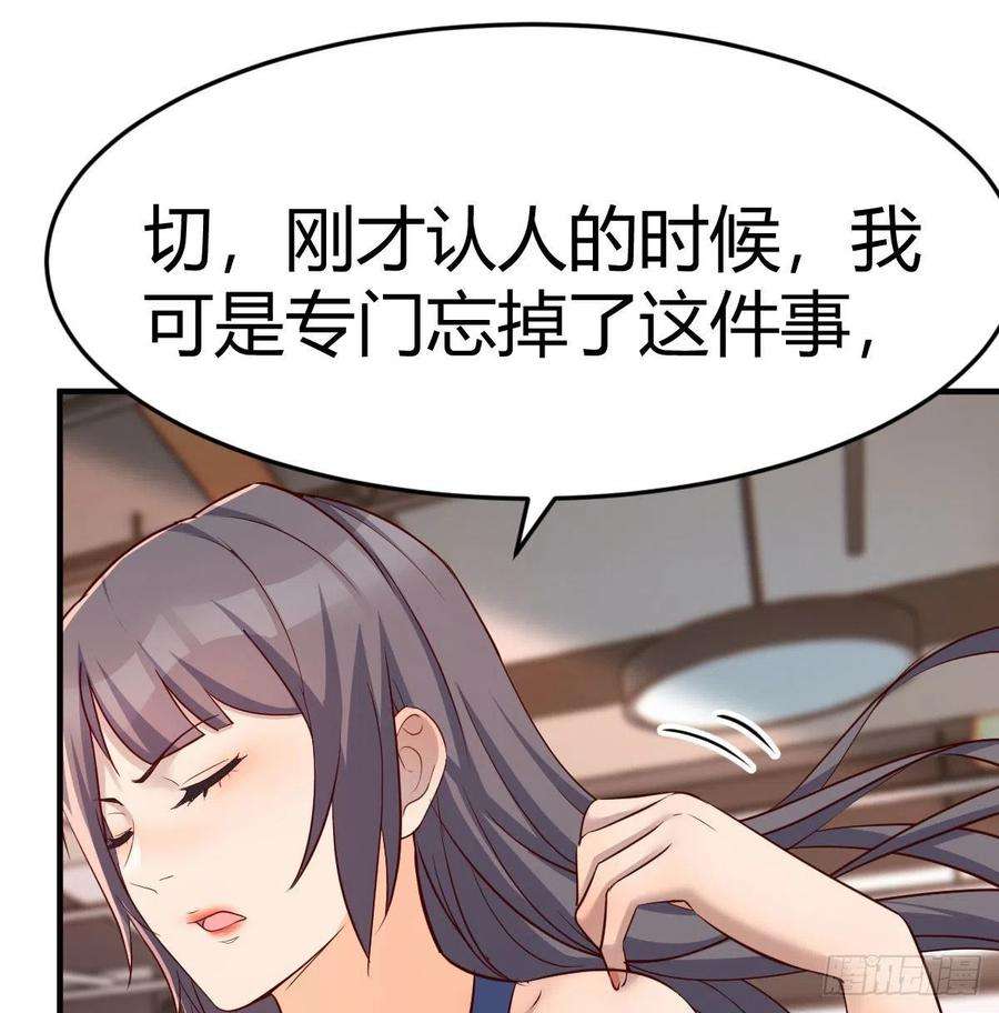 家有双生女友连更第二天 3