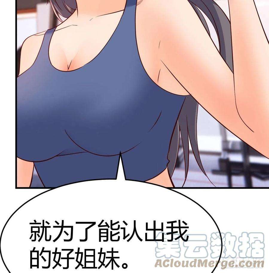 家有双生女友连更第二天 3