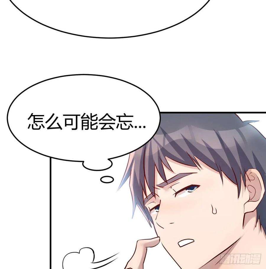 家有双生女友连更第二天 3