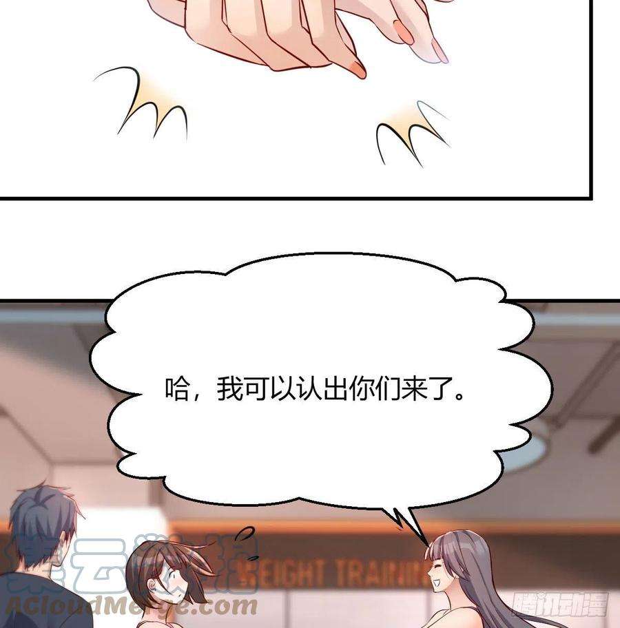 家有双生女友连更第二天 3