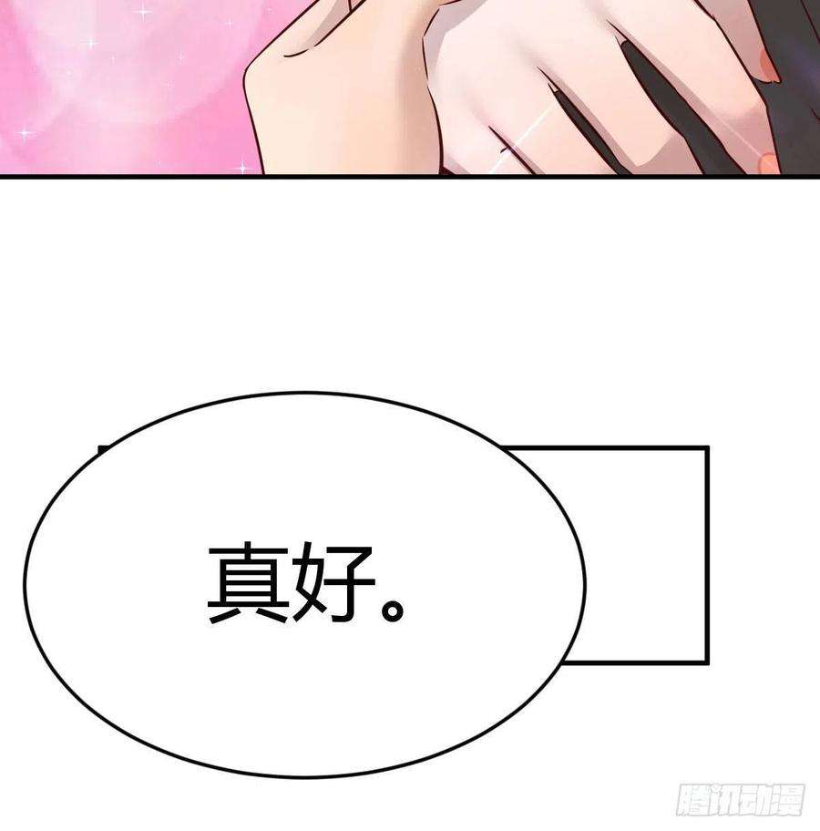 家有双生女友连更第二天 3