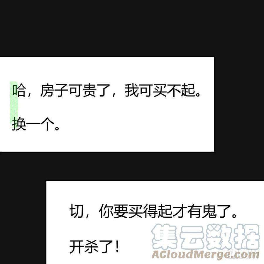 家有双生女友连更第二天 3