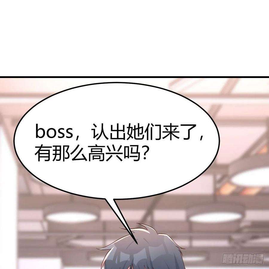 家有双生女友连更第三天 4