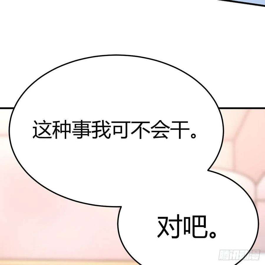 家有双生女友连更第三天 4