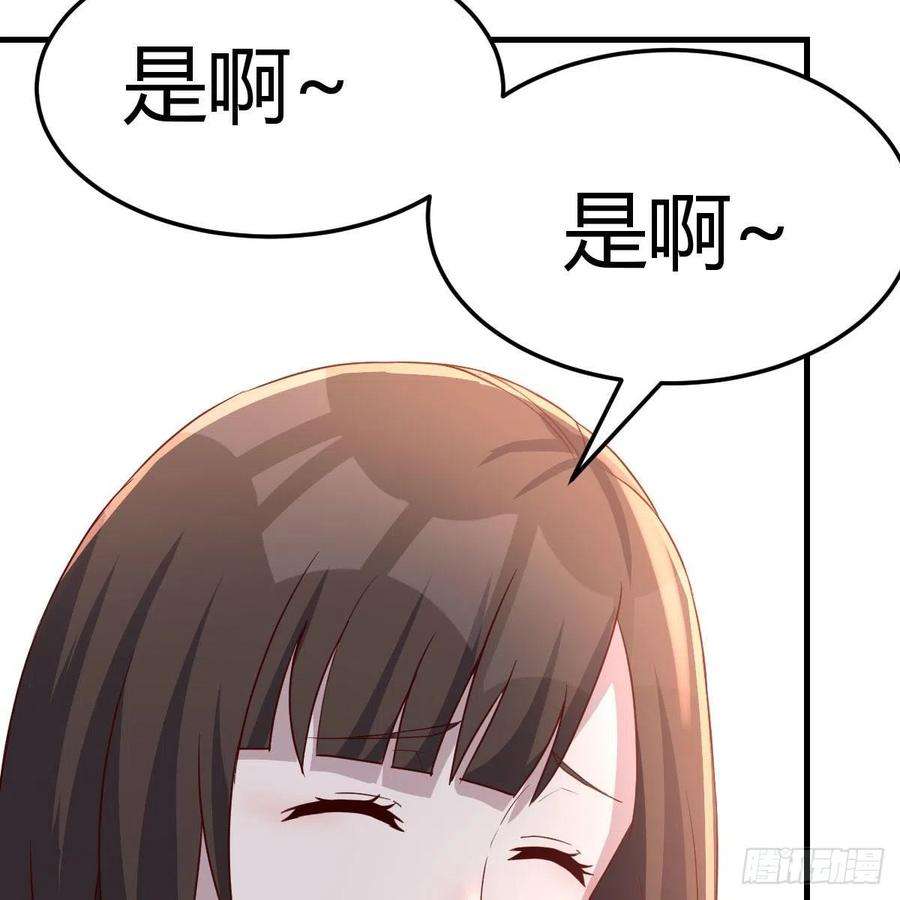 家有双生女友连更第三天 4