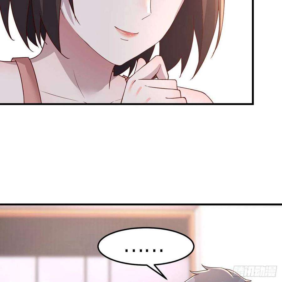 家有双生女友连更第三天 4