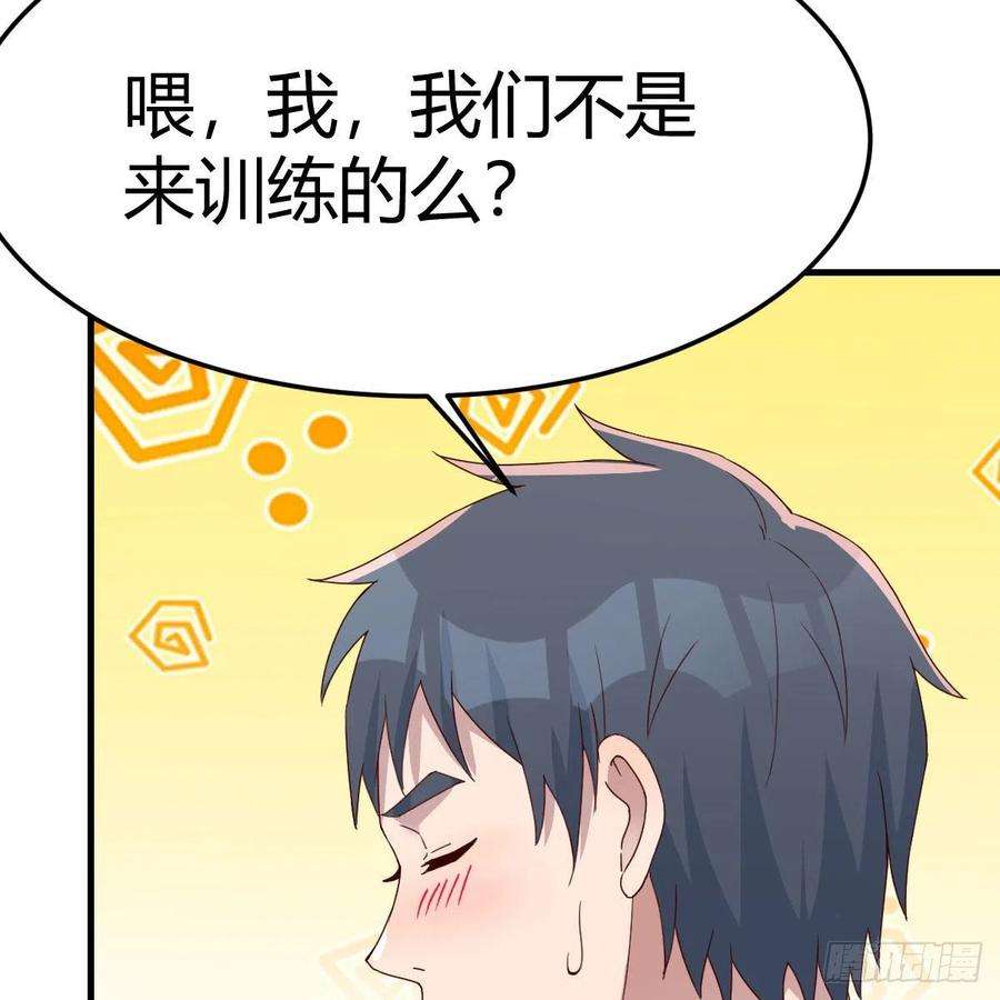 家有双生女友连更第三天 4