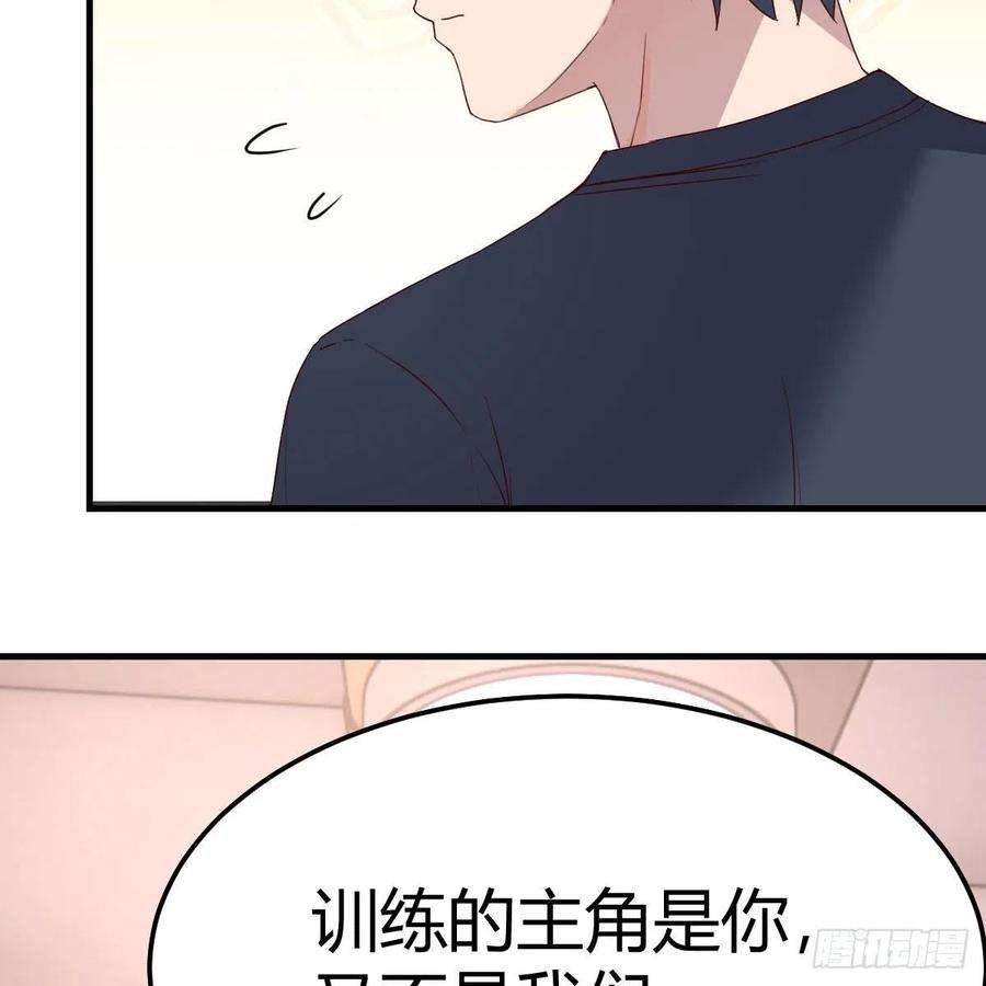 家有双生女友连更第三天 4